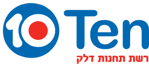 לוגו Ten – לקוח של בש"י